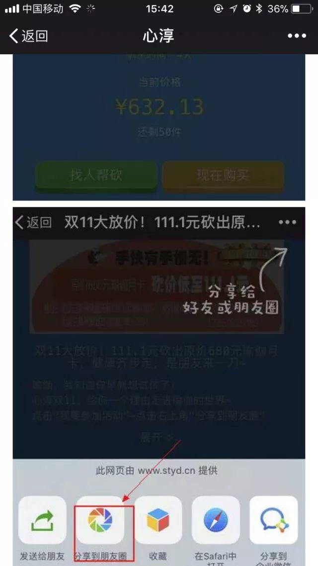 案例 | 贫穷没能限制我的购买欲 案例 | 贫穷没能限制我的购买欲