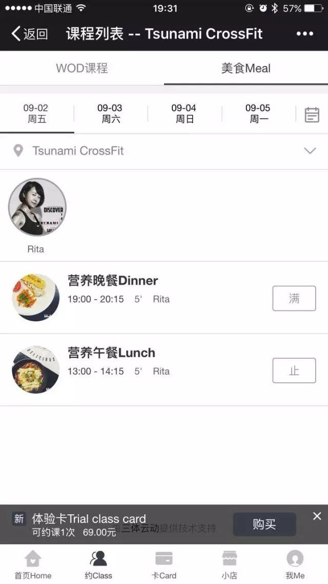 案例 | 一名优秀馆主的小目标:先把管理系统玩得比他们溜吧 案例 | 一名优秀馆主的小目标:先把管理系统玩得比他们溜吧