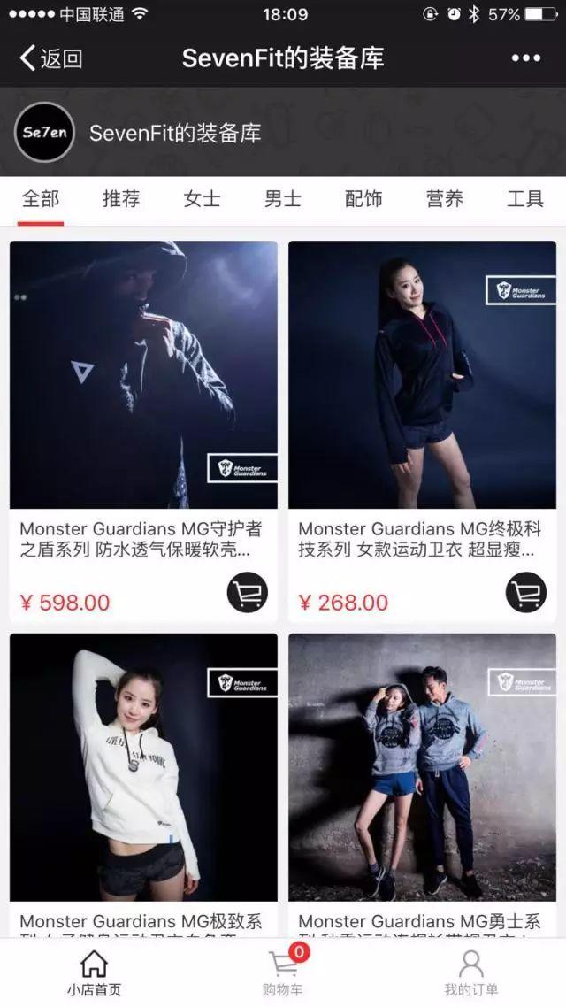 案例 | 一名优秀馆主的小目标：先把管理系统玩得比他们溜吧