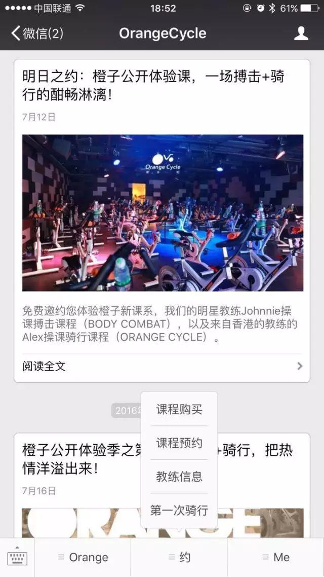 案例 | 一名优秀馆主的小目标:先把管理系统玩得比他们溜吧 案例 | 一名优秀馆主的小目标:先把管理系统玩得比他们溜吧