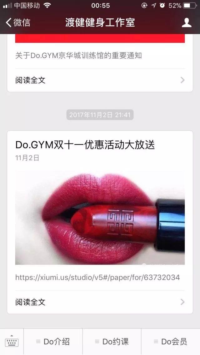 案例|双十二这样拉新就对了! 案例|双十二这样拉新就对了!