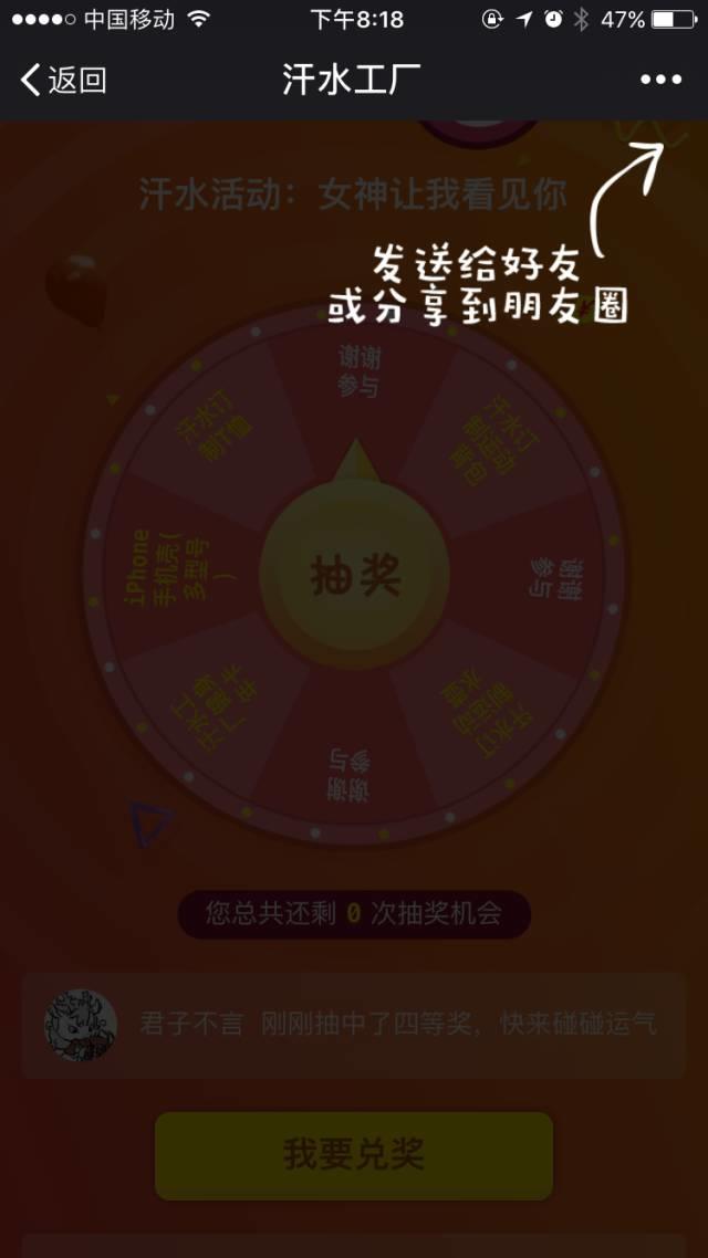 案例 | 如何把预售做的更“互联网”些? 案例 | 如何把预售做的更“互联网”些?