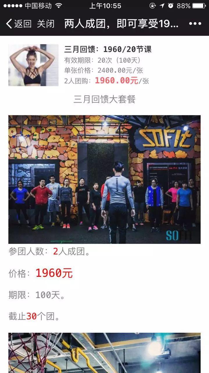 如何在零销售,一周完成18万业绩转化? 如何在零销售,一周完成18万业绩转化?