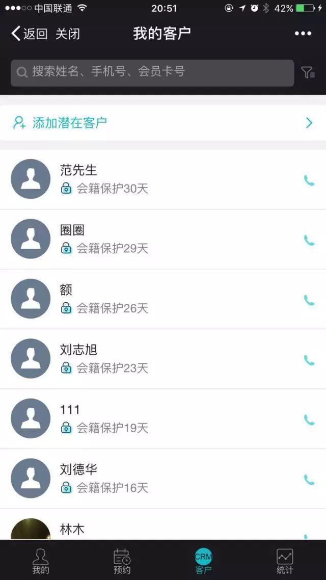 深度好文!一款优秀健身场馆管理系统(软件)的十大判断标准 深度好文!一款优秀健身场馆管理系统(软件)的十大判断标准