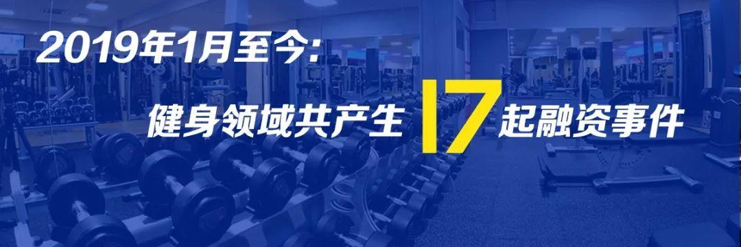 资本喜欢什么样的健身房?满足这7点,资本将不请自来 资本喜欢什么样的健身房?满足这7点,资本将不请自来