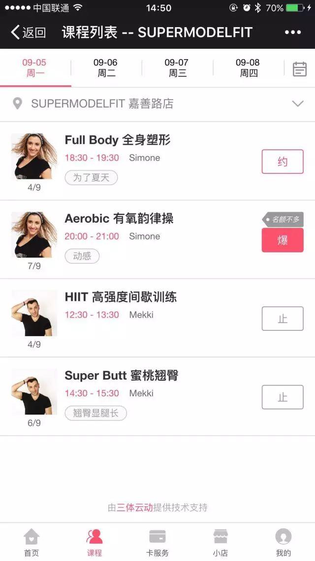 案例 | 一名优秀馆主的小目标:先把管理系统玩得比他们溜吧 案例 | 一名优秀馆主的小目标:先把管理系统玩得比他们溜吧