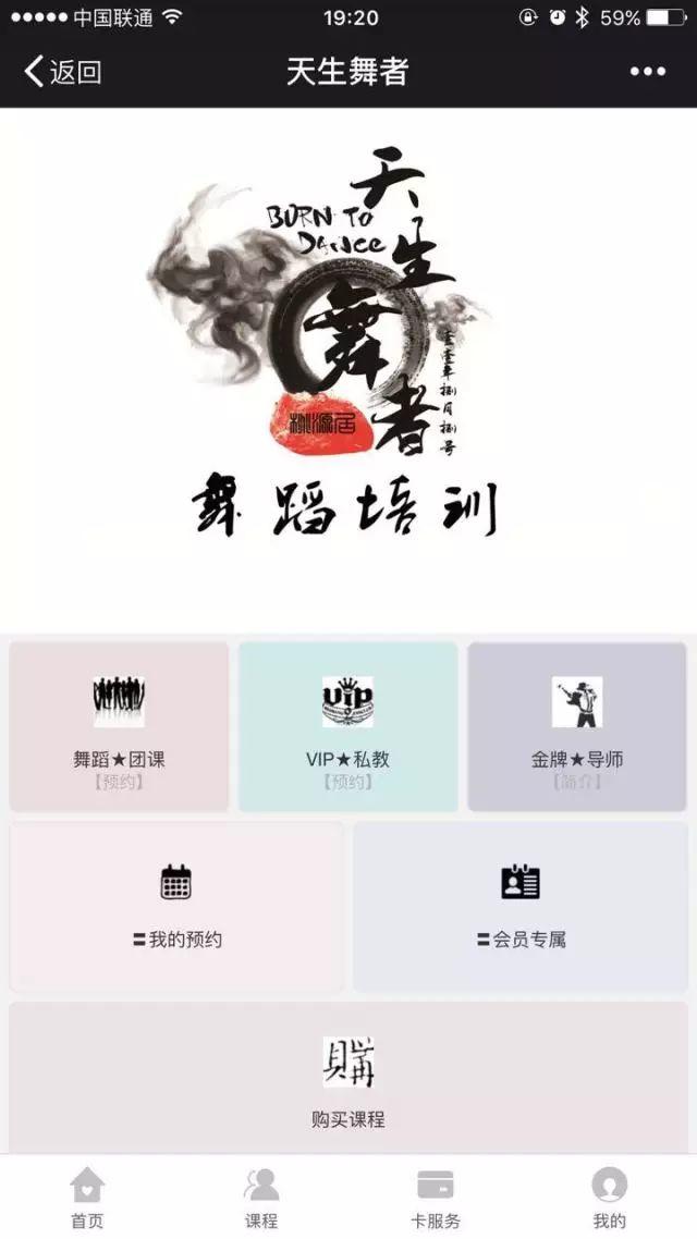 案例 | 一名优秀馆主的小目标:先把管理系统玩得比他们溜吧 案例 | 一名优秀馆主的小目标:先把管理系统玩得比他们溜吧