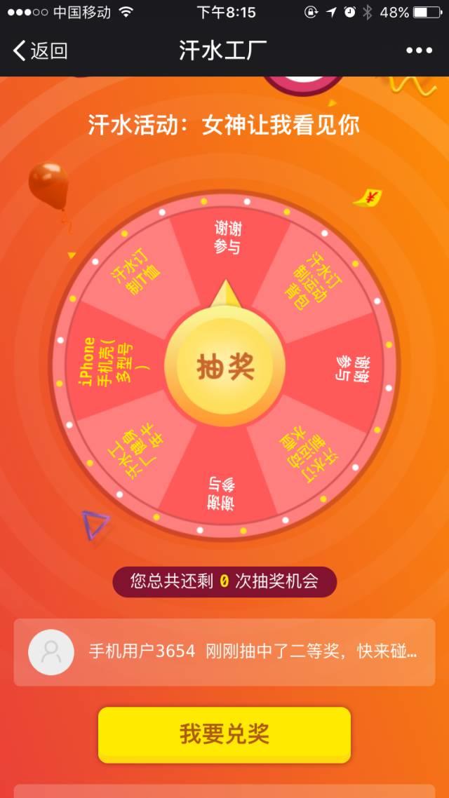 案例 | 如何把预售做的更“互联网”些? 案例 | 如何把预售做的更“互联网”些?