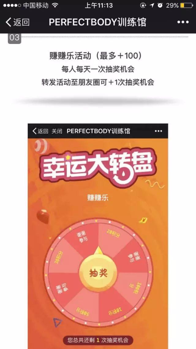 案例 | 大大大!积分居然也有这么大的用处? 案例 | 大大大!积分居然也有这么大的用处?