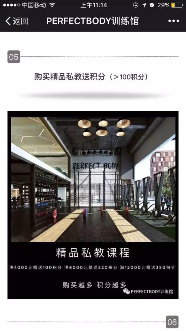 案例 | 大大大!积分居然也有这么大的用处? 案例 | 大大大!积分居然也有这么大的用处?