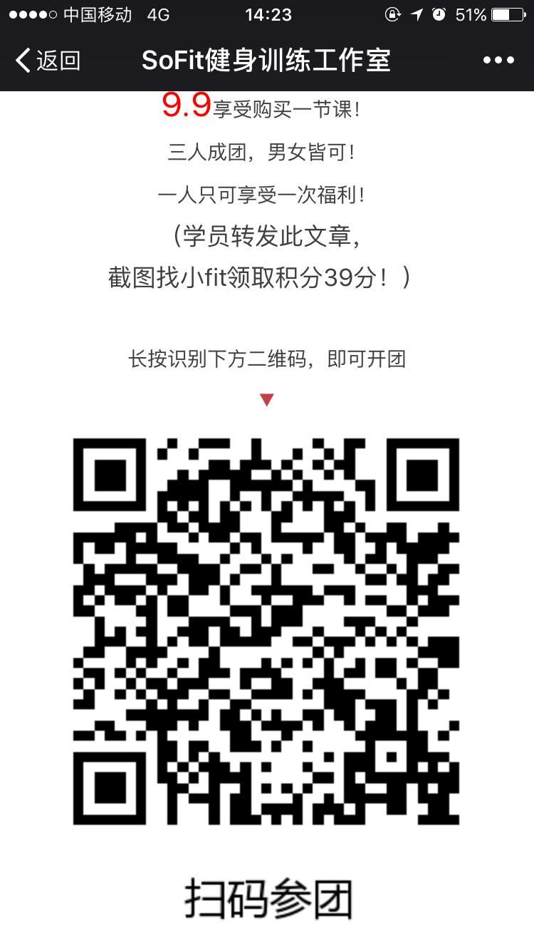 【营销案例】 用大数据告诉你,如何引爆流量! 【营销案例】 用大数据告诉你,如何引爆流量!