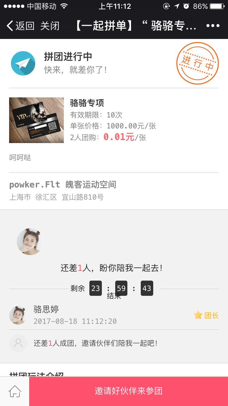 如何在零销售,一周完成18万业绩转化? 如何在零销售,一周完成18万业绩转化?