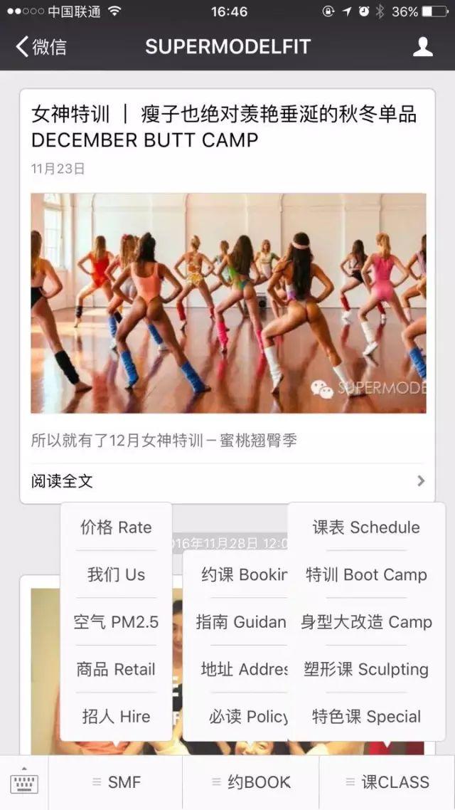 深度好文!一款优秀健身场馆管理系统(软件)的十大判断标准 深度好文!一款优秀健身场馆管理系统(软件)的十大判断标准