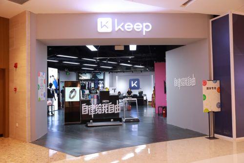 Keep裁员15%,Planet将公布三季度业绩,上海体育产业总规模1500亿 | 每周健身要闻 Keep裁员15%,Planet将公布三季度业绩,上海体育产业总规模1500亿 | 每周健身要闻