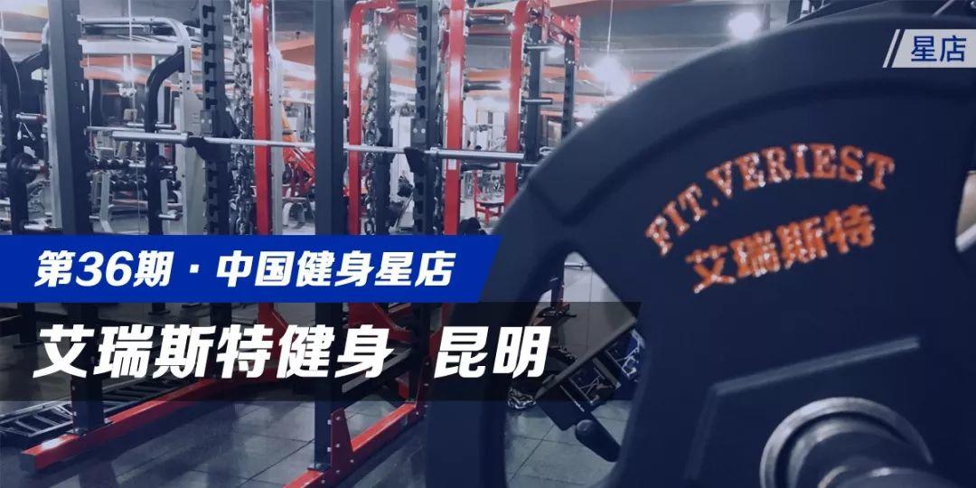 星店 | 根据选址设计门店不同风格,艾瑞斯特用“圈层”来塑造品牌文化 星店 | 根据选址设计门店不同风格,艾瑞斯特用“圈层”来塑造品牌文化