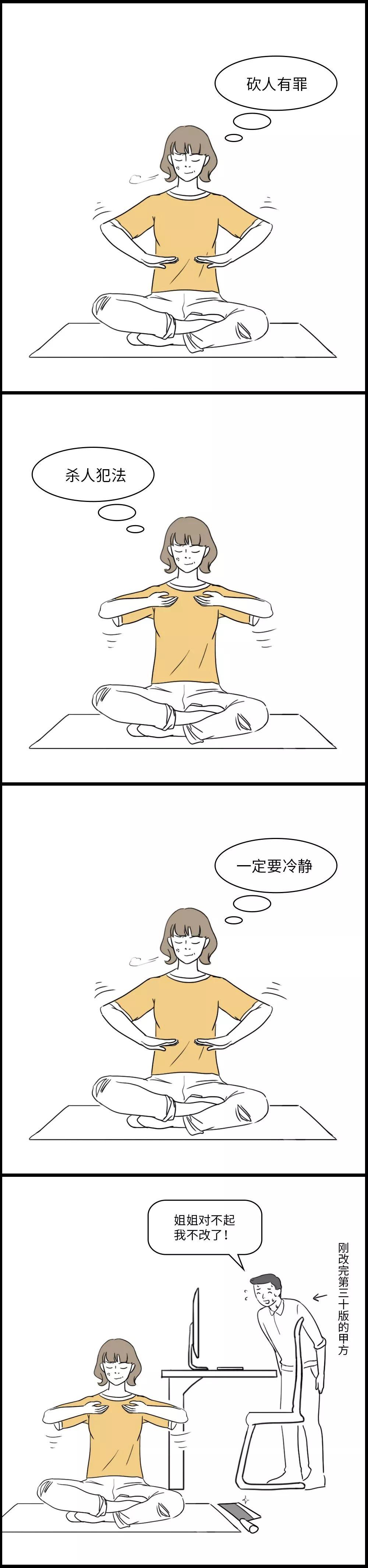 互联网人的健身,只是为了保命! 互联网人的健身,只是为了保命!