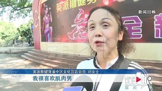 健身房跑路?会员:人傻钱多,我就要健身! 健身房跑路?会员:人傻钱多,我就要健身!