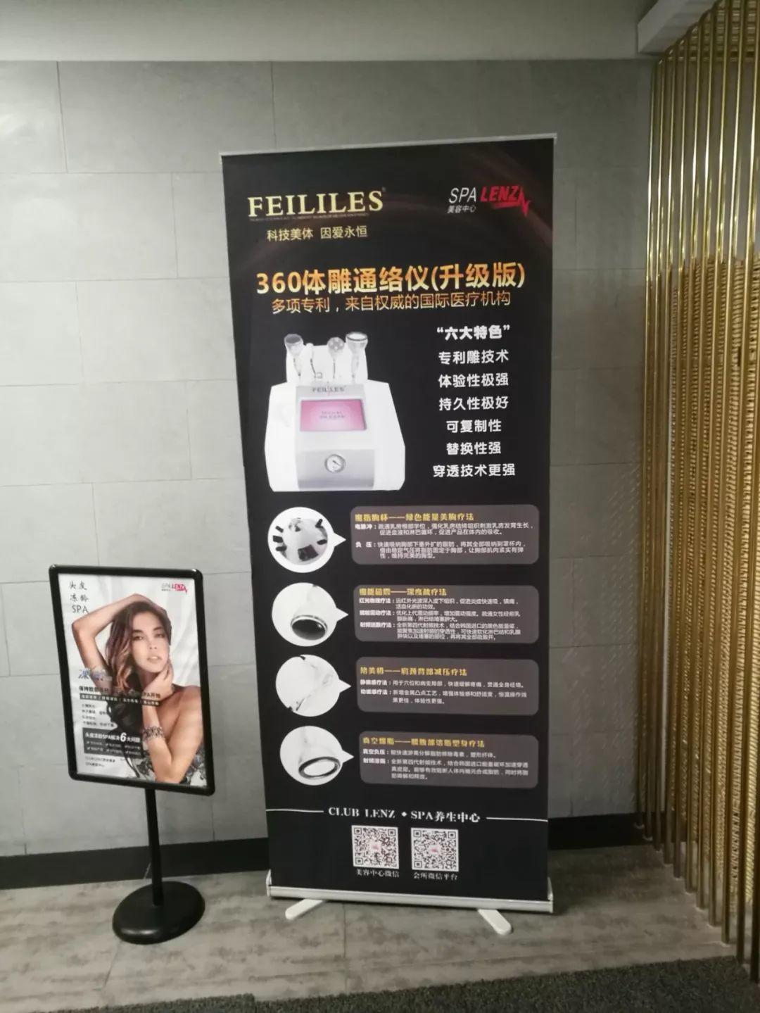 星店 | “以1带4”的会员增长量!这家大型健身俱乐部是如何做到的? 星店 | “以1带4”的会员增长量!这家大型健身俱乐部是如何做到的?
