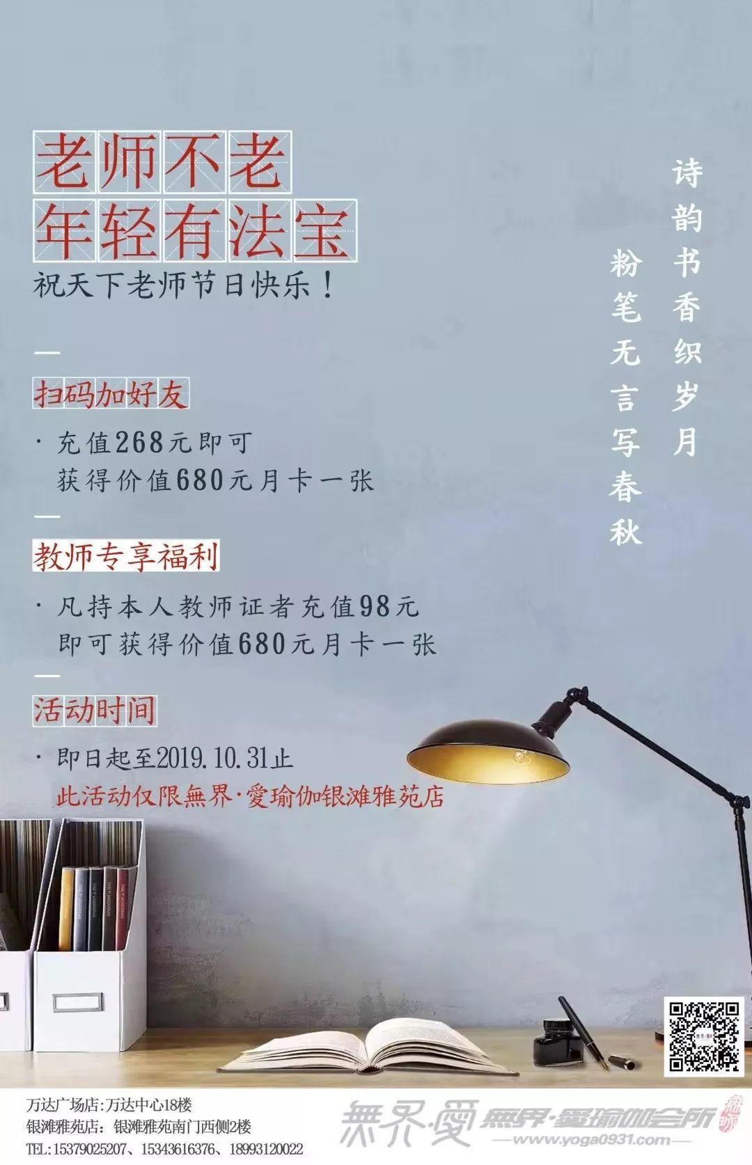 星店 | 选址必备5要素,这家瑜伽馆如何做到会员活跃度70%? 星店 | 选址必备5要素,这家瑜伽馆如何做到会员活跃度70%?