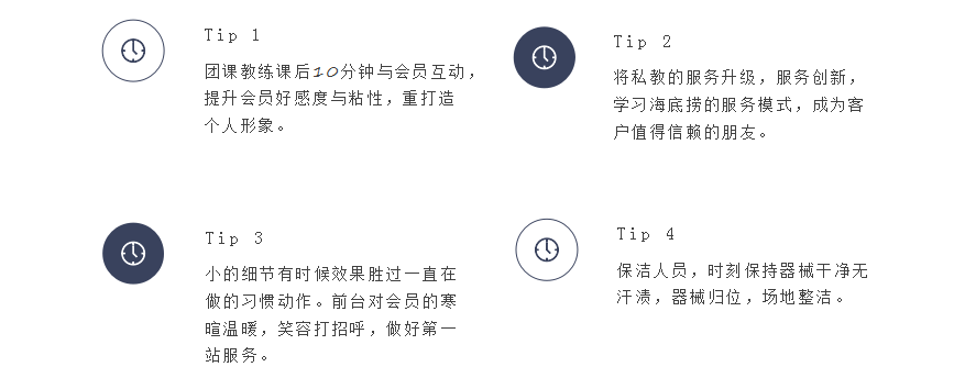 健身场馆如何做成网红爆款?花钱砸已经out了 健身场馆如何做成网红爆款?花钱砸已经out了