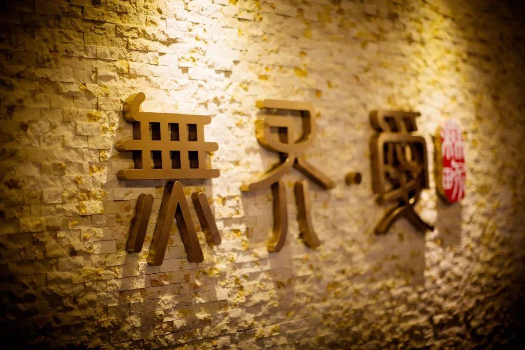 星店 | 选址必备5要素,这家瑜伽馆如何做到会员活跃度70%? 星店 | 选址必备5要素,这家瑜伽馆如何做到会员活跃度70%?