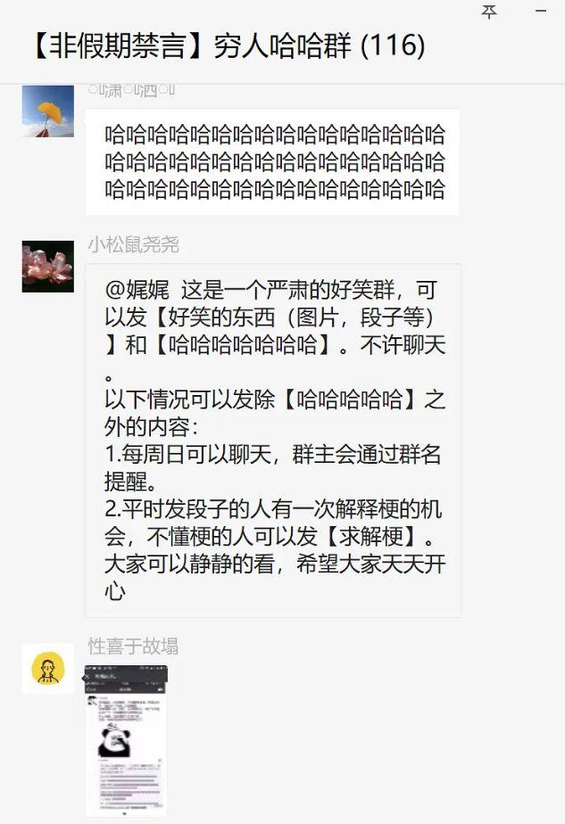 大笑瑜伽 VS 愤怒瑜伽,哪个更能“药到病除”? 大笑瑜伽 VS 愤怒瑜伽,哪个更能“药到病除”?