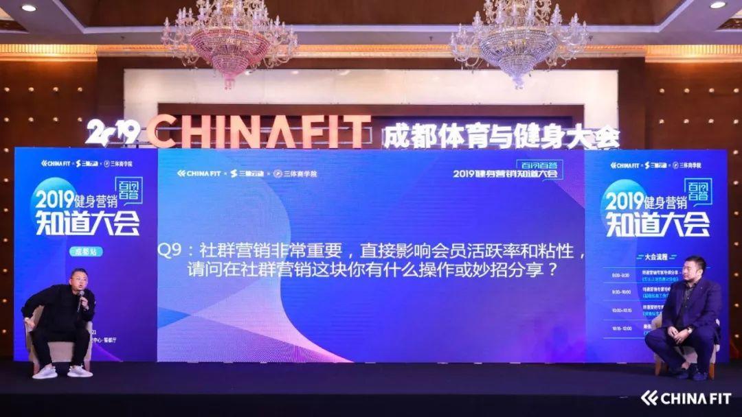 干货 | 健身房低成本营销,看这篇就够了 干货 | 健身房低成本营销,看这篇就够了