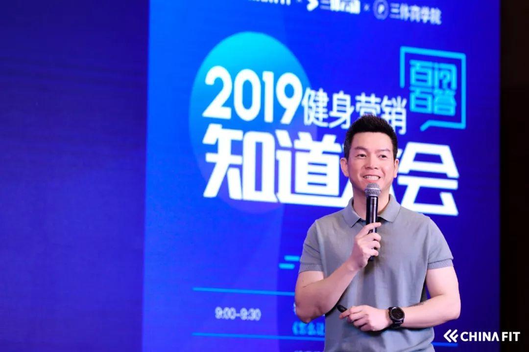 干货 | 健身房低成本营销,看这篇就够了 干货 | 健身房低成本营销,看这篇就够了