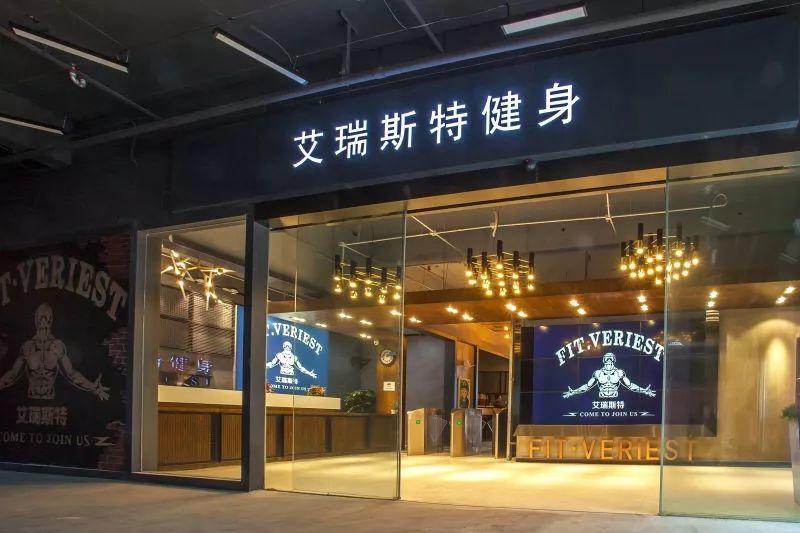 星店 | 根据选址设计门店不同风格,艾瑞斯特用“圈层”来塑造品牌文化 星店 | 根据选址设计门店不同风格,艾瑞斯特用“圈层”来塑造品牌文化