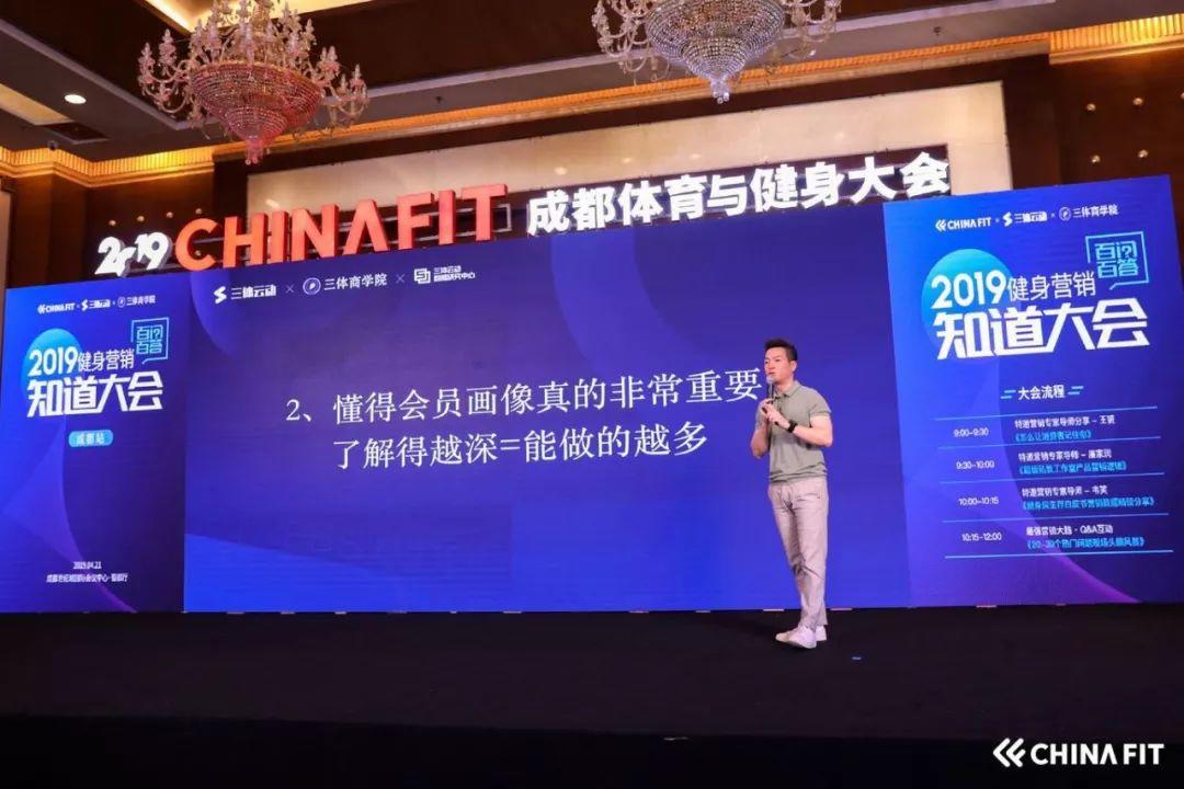 干货 | 健身房低成本营销,看这篇就够了 干货 | 健身房低成本营销,看这篇就够了