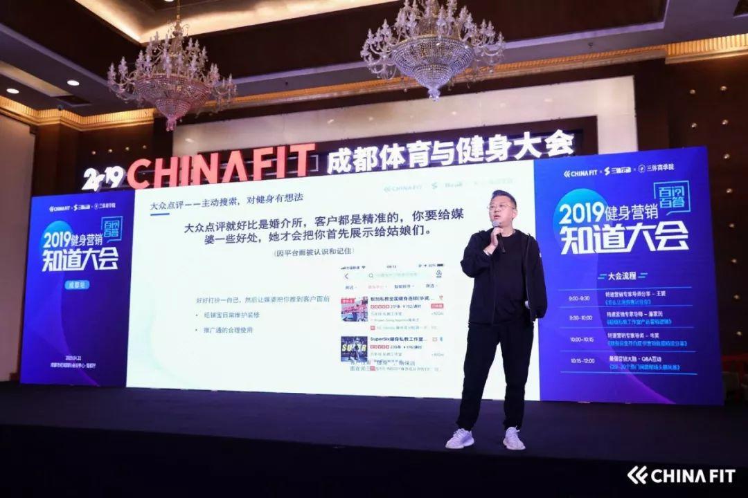 干货 | 健身房低成本营销,看这篇就够了 干货 | 健身房低成本营销,看这篇就够了