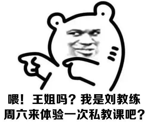 健身圈18个怪现象，你见过几个？