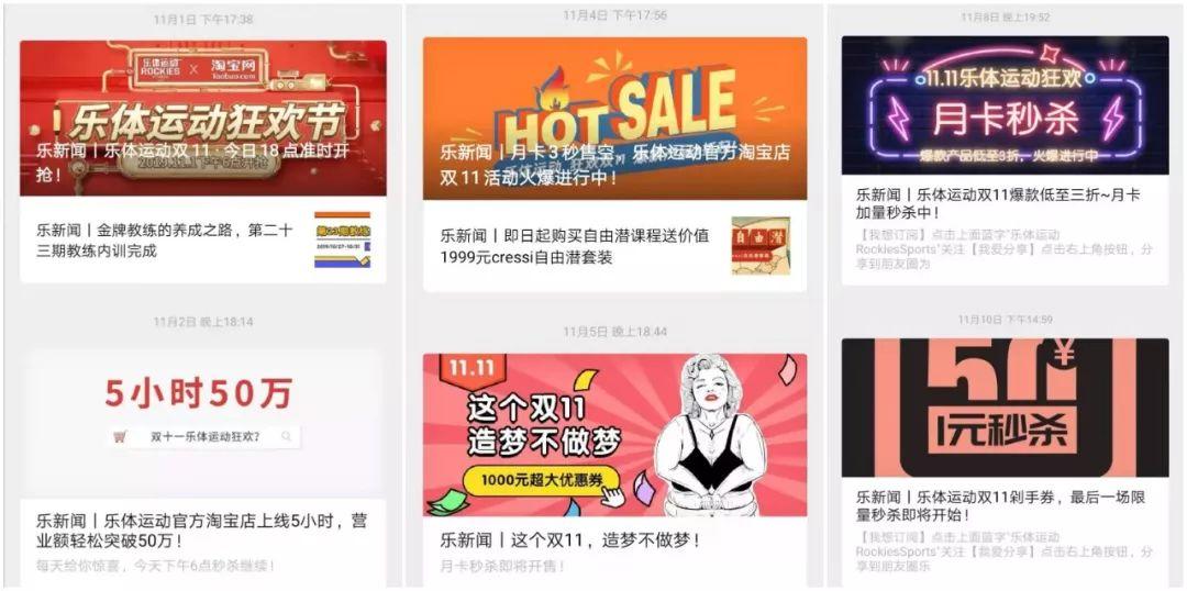 双十一,健身房都玩出了哪些花样? 双十一,健身房都玩出了哪些花样?