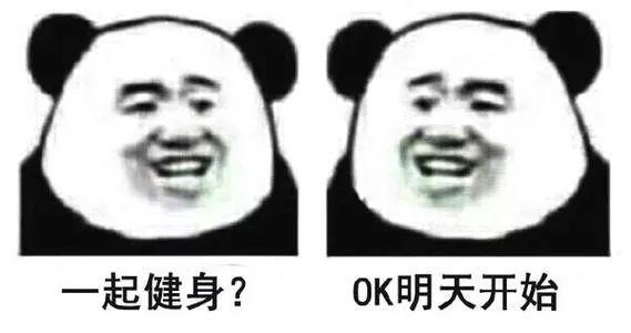 健身圈18个怪现象,你见过几个? 健身圈18个怪现象,你见过几个?