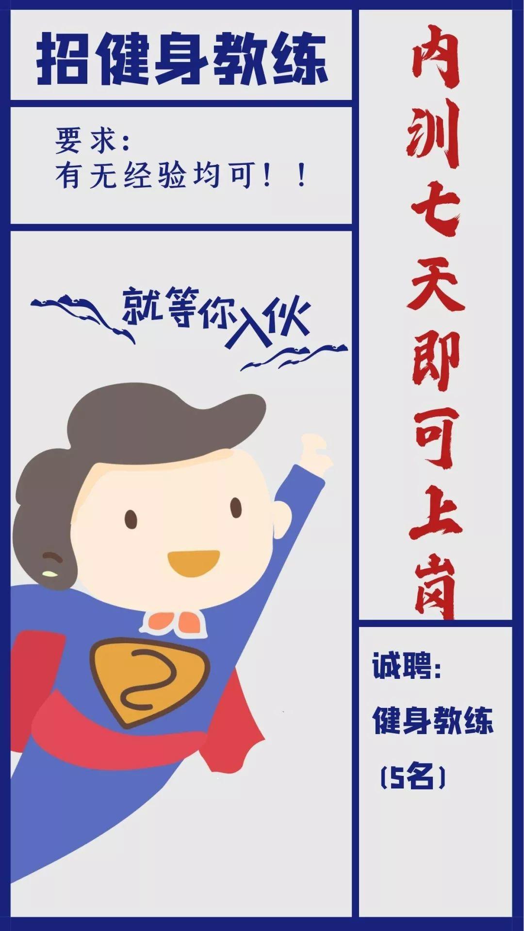 健身圈18个怪现象,你见过几个? 健身圈18个怪现象,你见过几个?