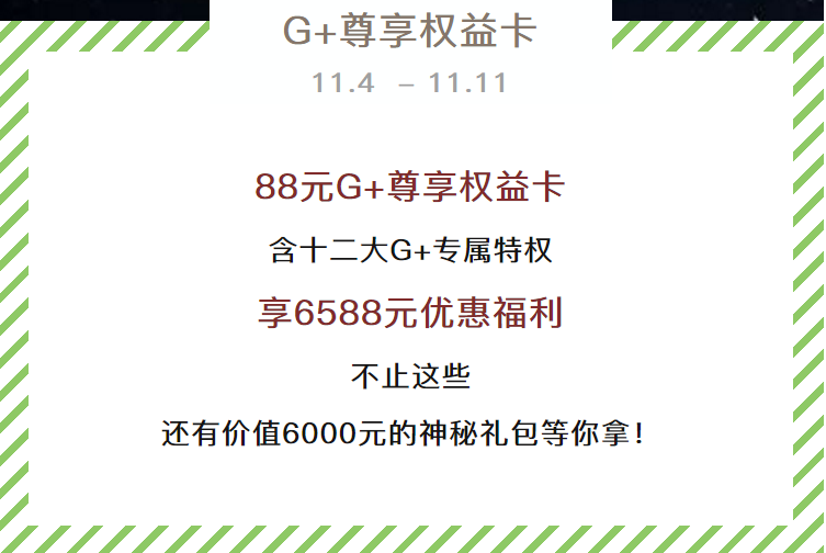 双十一,健身房都玩出了哪些花样? 双十一,健身房都玩出了哪些花样?