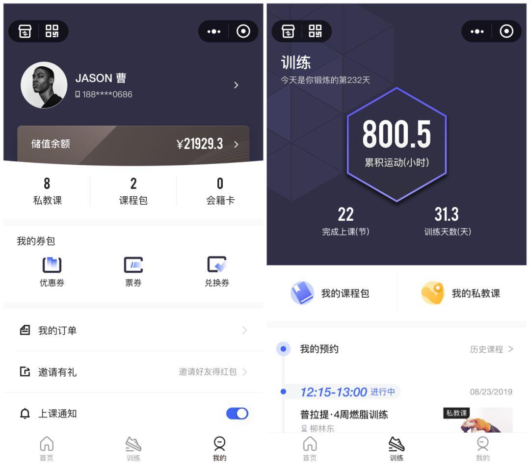 重磅发布 | 三体云动Pro系统震撼问世,引领健身SaaS风向标 重磅发布 | 三体云动Pro系统震撼问世,引领健身SaaS风向标