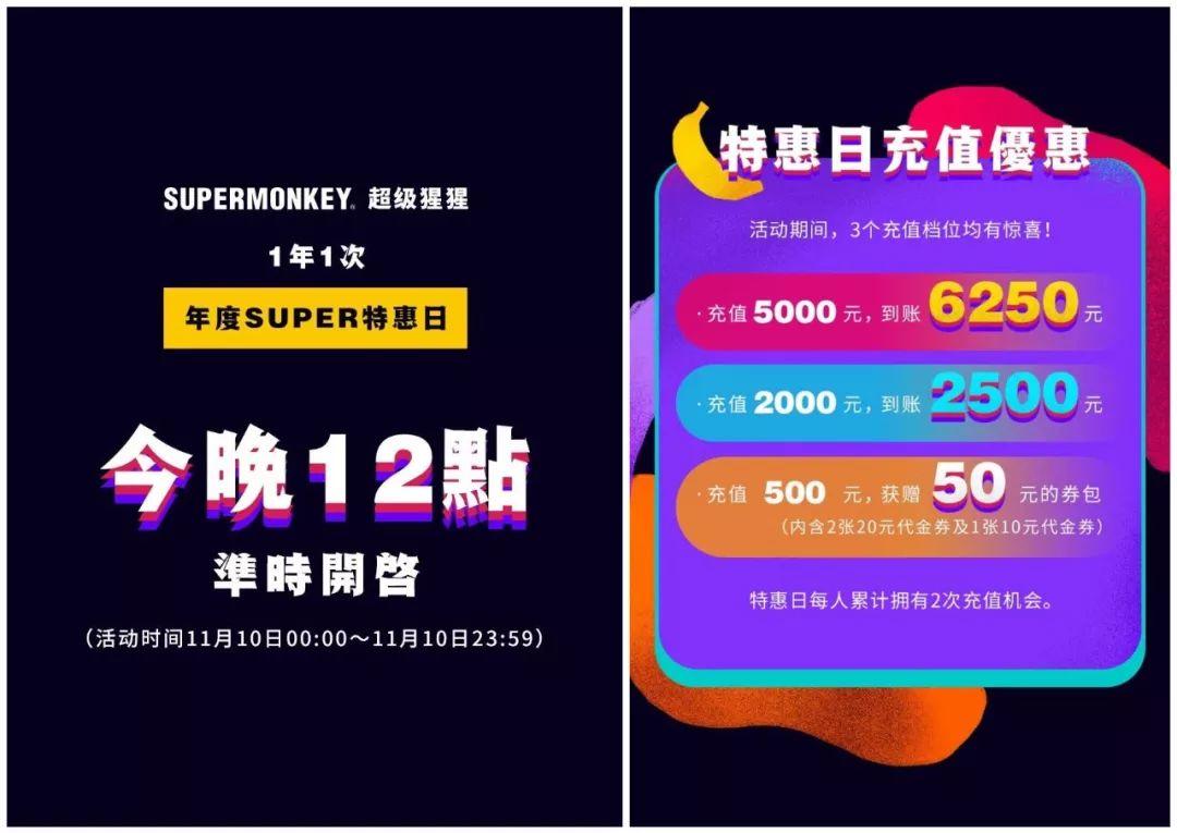 双十一,健身房都玩出了哪些花样? 双十一,健身房都玩出了哪些花样?