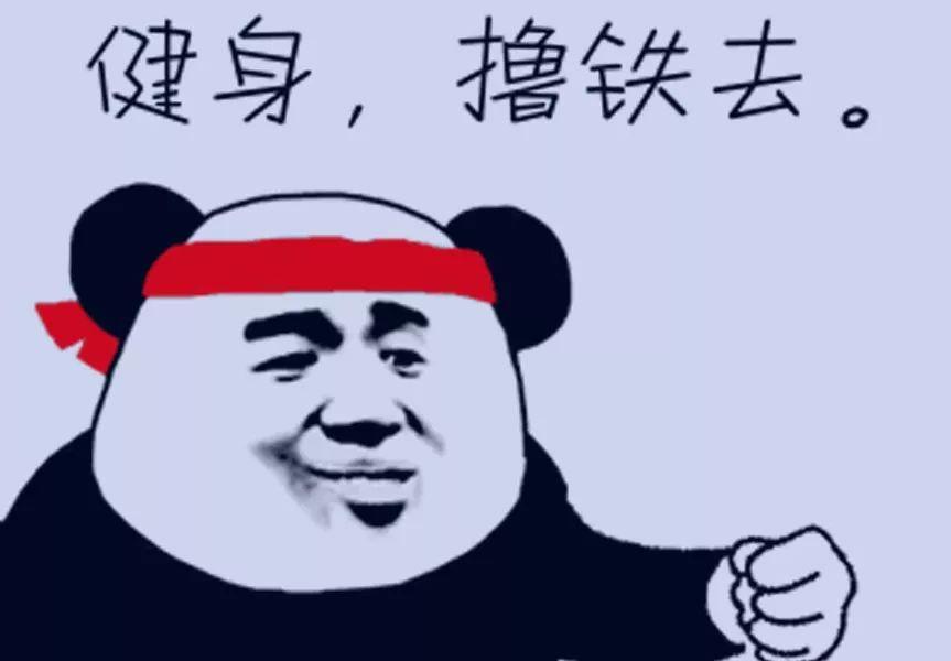 健身圈18个怪现象,你见过几个? 健身圈18个怪现象,你见过几个?