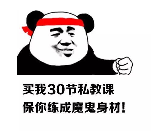 健身圈18个怪现象,你见过几个? 健身圈18个怪现象,你见过几个?