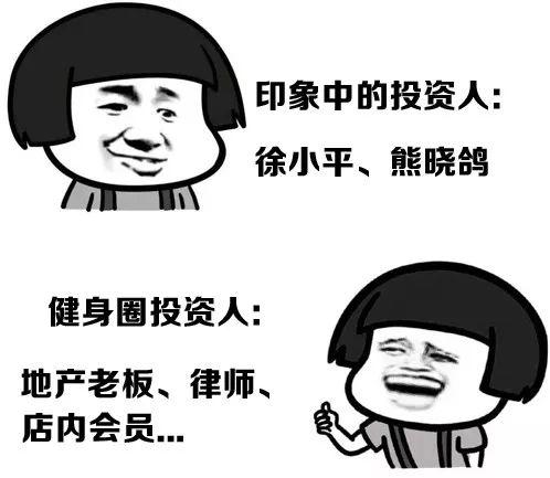 健身圈18个怪现象,你见过几个? 健身圈18个怪现象,你见过几个?