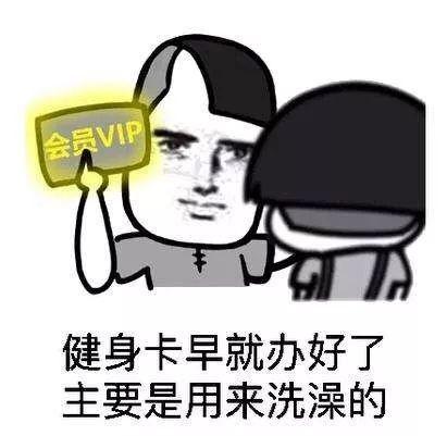 健身圈18个怪现象,你见过几个? 健身圈18个怪现象,你见过几个?