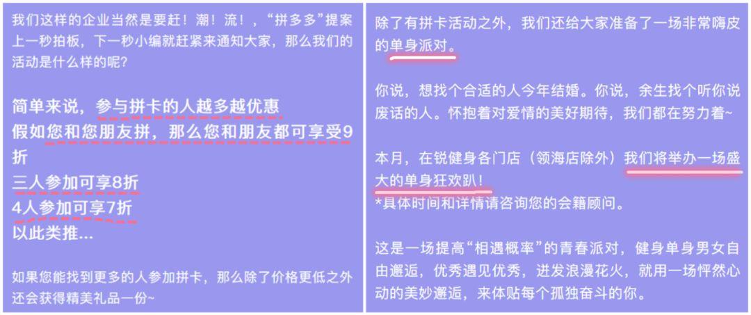 双十一,健身房都玩出了哪些花样? 双十一,健身房都玩出了哪些花样?