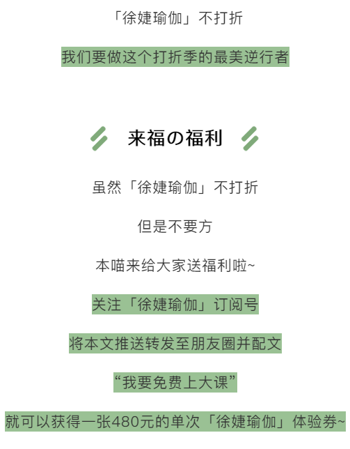 双十一,健身房都玩出了哪些花样? 双十一,健身房都玩出了哪些花样?