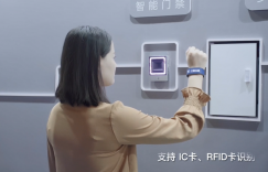 健身房智能门禁系统