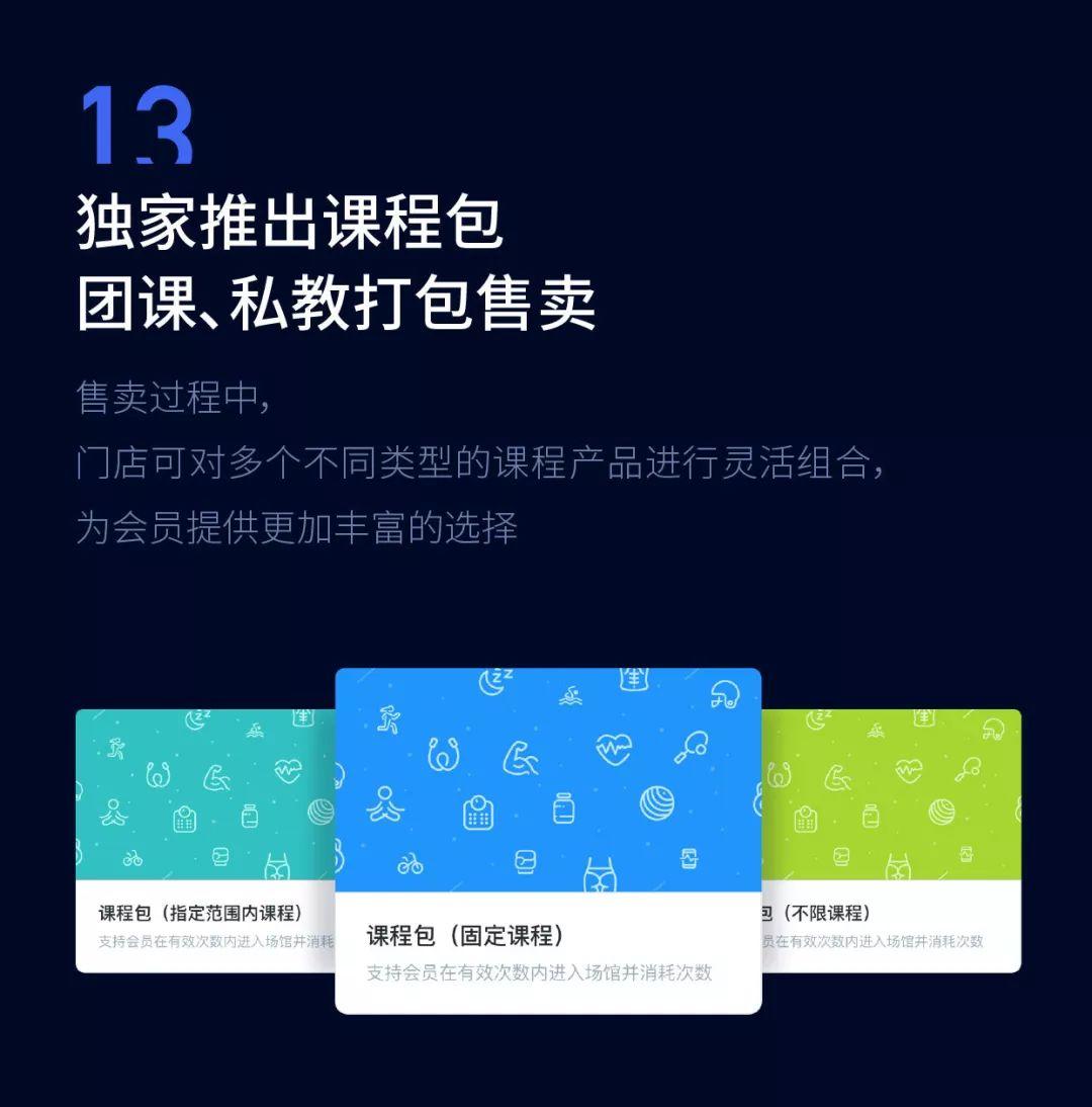 更智能、更卓越、更强大,一图看懂三体云动Pro 更智能、更卓越、更强大,一图看懂三体云动Pro