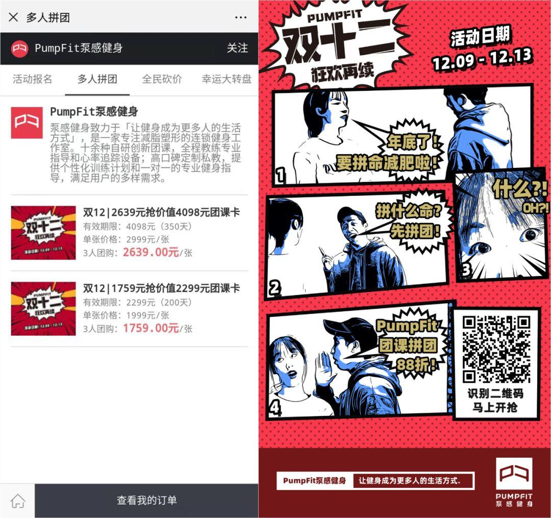 星店 | 玩共享、做线上、抓坪效,这么懂营销的工作室不火都难! 星店 | 玩共享、做线上、抓坪效,这么懂营销的工作室不火都难!