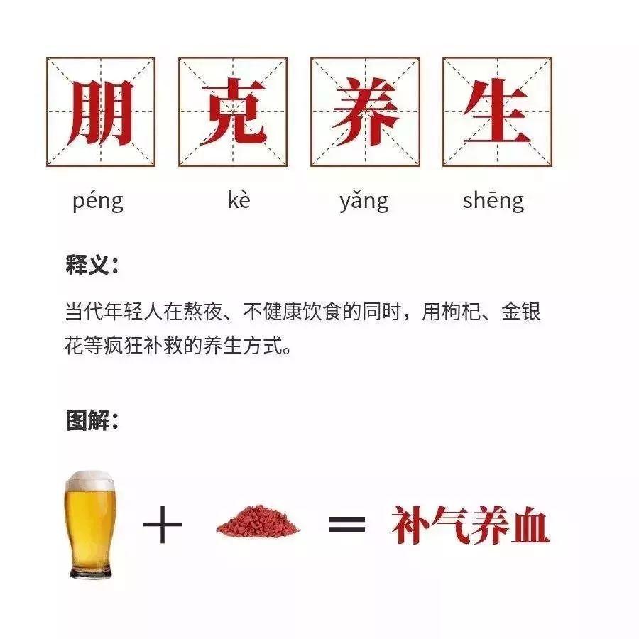 《90后惜命指南》:怕死还作死 《90后惜命指南》:怕死还作死