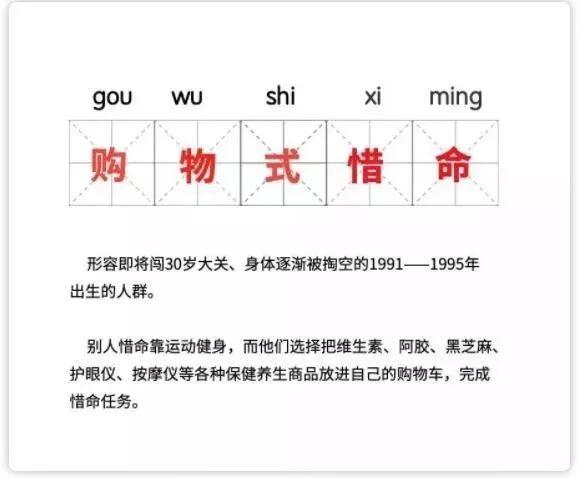 《90后惜命指南》:怕死还作死 《90后惜命指南》:怕死还作死