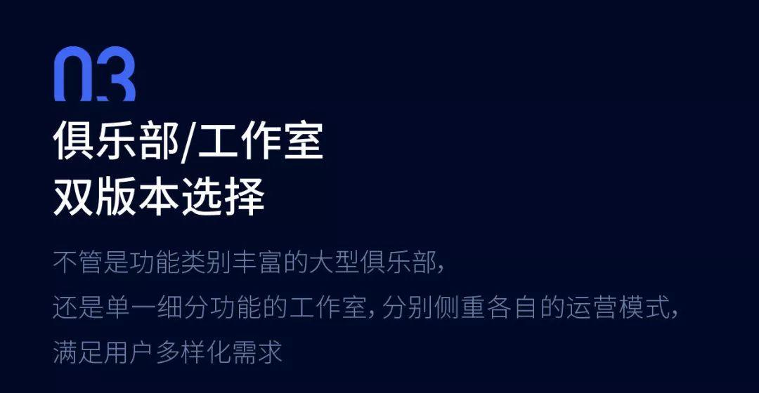 更智能、更卓越、更强大,一图看懂三体云动Pro 更智能、更卓越、更强大,一图看懂三体云动Pro